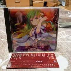 東方アレンジ Golden City Factory 風物語