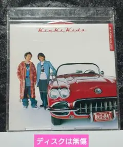 Kinki Kids「永遠のBLOODS」
