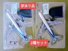 【訳あり】ANA ウイングコレクション／BOEING B767-300