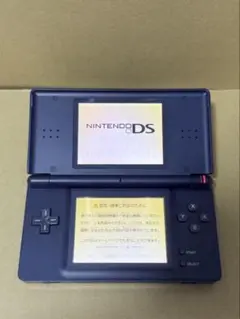Nintendo ds lite