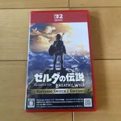 ゼルダの伝説 ブレス オブ ザ ワイルド Switch 2版