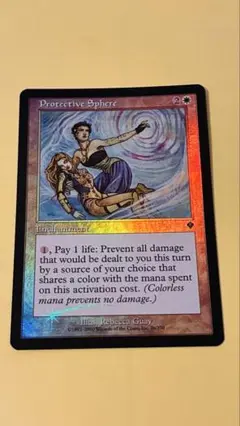 防護の宝球　foil Rebecca Guay 他まとめ