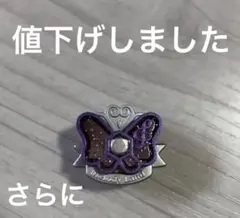 たまデコピアス ロイヤルチェンジ ドリームコフレ メロディランドVer その他 61ysjwPnMpL._UF894,1000_QL80_.jpg