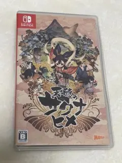 Nintendo switch 天穂のサクナヒメ