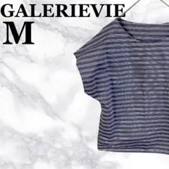 【GALERIEVIE ギャルリーヴィー】 ストライプシャツ 半袖 コットン