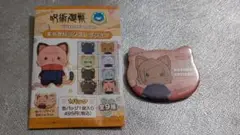 呪術廻戦　with CAT キャラバッジコレクション　釘崎野薔薇