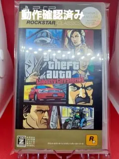 PSP グランド・セフト・オート リバティーシティ・ストーリーズ