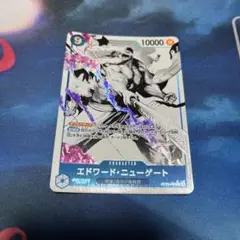 ワンピースカード　エドワードニューゲート　パラレル　ST22-003