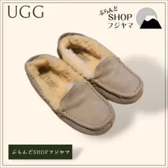 【人気カラー】UGG アグ モカシン グレー サイズ 23cm
