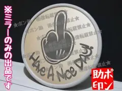 ★鯉の滝登り★ バックショット スケベミラー 高速 200 デコトラ ステッカー ☆鯉の滝登り☆ バックショット スケベミラー 高速 200 デコトラ