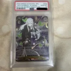 エキドナ SEC サイン入り 8500 2025年最新】エキドナ サインの人気アイテム - メルカリ