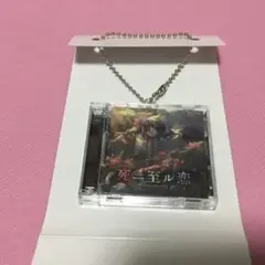 ニーア 死二至ル恋 グラブル EXTRAフェス 2025 キャラソンジャケット①