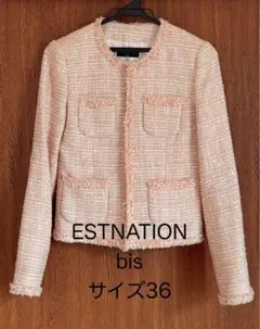 ESTNATION bis ノーカラージャケット サイズ36