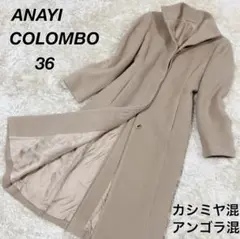 ANAYI ロングコート