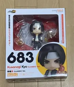 キングオブファイターズ ねんどろいど 683 草薙京 CLASSIC Ver. ねんどろいど 草薙京 CLASSIC Ver.