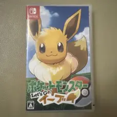 ポケモン レッツゴーイーブイ ポケットモンスター Switch ピカチュウ