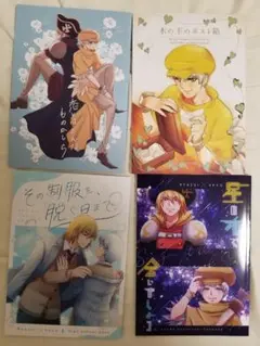 Dr.STONE 同人誌 セット