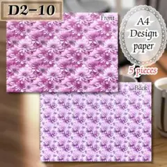 【D2-10】デザインペーパー 新品 5枚300円 A4 美品おまとめ可能です♪