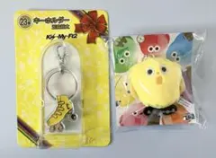 玉森裕太 スクリーマーズ タマンゴー ぬいぐるみ キーホルダー