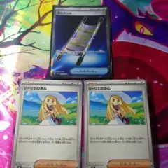 ポケモンカード リーリエの決心 ２枚　夜のタンカsr1枚