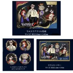 IdentityV 第五人格 プリンスホテル コラボ　survivor 2