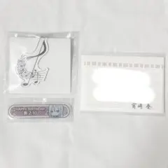 プロセカ バースデーギフト birthday 2022 宵崎奏