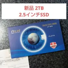 新品 Fikwot FX812 SSD 2TB 2.5インチ SSD PS4動作
