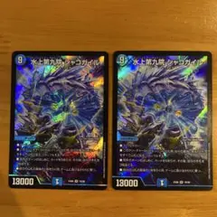 Item thumbnail for item f34aa26f-ba49-46ab-8f0f-b913511276a9