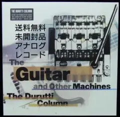 未使用品 アレコード　The Guitar and Other Machines