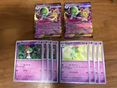 メガサーナイトex RR 進化ラインセット