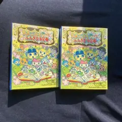 たまごっちとふしぎな絵本 ふしぎのくにのアリス編　コンプリート たまごっちとふしぎな絵本 ふしぎのくにのアリス編 コンプリート