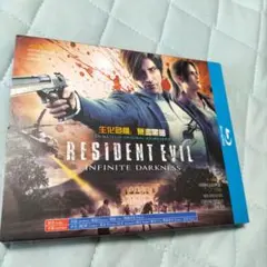 RESIDENT EVIL: INFINITE DARKNESS Blu-ray