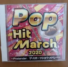 CD Pop Hit March 2020