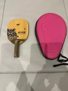 BUTTERFLY - 卓球 バタフライ 柳承敏 ユスンミンラケット中古 1272234478.jpg?1629292087