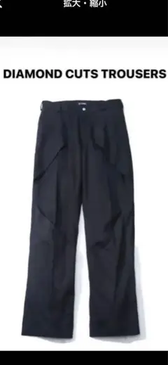 antonio vattev diamond cuts trousers