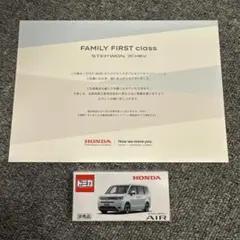 HONDA STEP WGN AIR トミカ 非売品