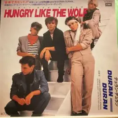 DURAN DURAN ハングリー・ライク・ザ・ウルフ　シングルレコード