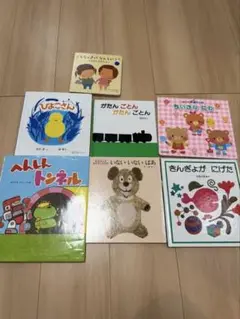 絵本　まとめ売り　7冊