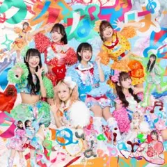 クマリデパート「かなでぱ！」