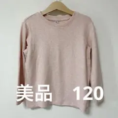 ユニクロ 長袖 カットソー　120