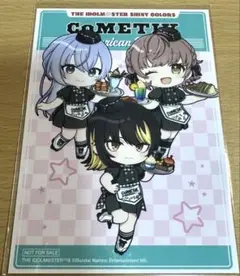 アイマス シャニマス ビックカメラ 特典 ブロマイド コメティック