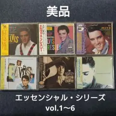 【FTD未開封5CD】エルヴィス・プレスリー Guitar Man… Elvis Presley Guitar Man - The 67/68 Sessions 5 CD Set | FTD