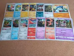 ポケモンカード　カンダシンジ　KandaShinji　まとめ売り