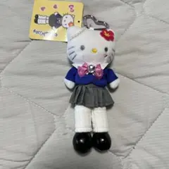新品　ハローキティ　ぬいぐるみキーホルダー　制服