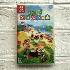 Switch あつまれ どうぶつの森