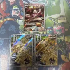 ドッコラーAR 2枚　ドテッコツAR 計3枚