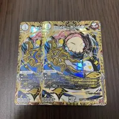 【即日発送】ベイビーポンの助　シークレット　2枚