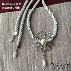 Item thumbnail for item a5b812e0-1a6c-4b13-a7f6-bbda7532f93f