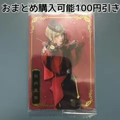 Item thumbnail for item 7f89e62b-2185-4205-bb88-6f20484a3018