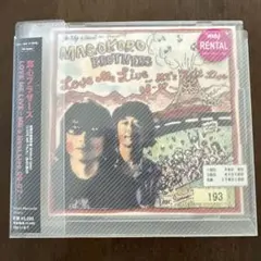真心ブラザーズ Love Me Live CD レンタル落ち